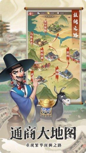 穿越古代做大厨攻略