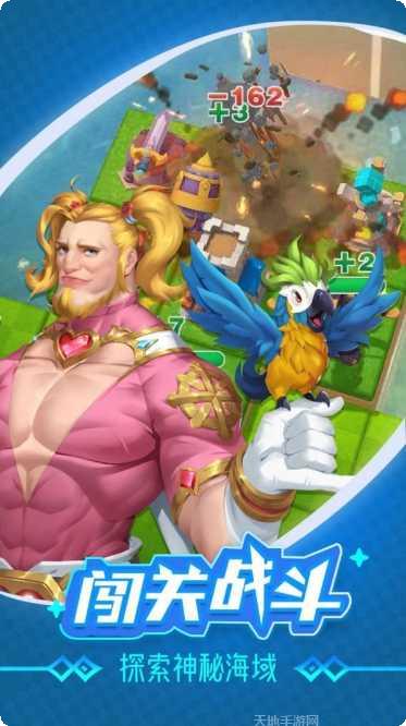 Angry Flowers下载地址