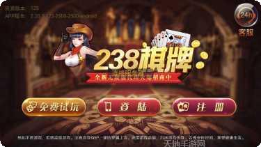 旺牛牛牛游戏下载