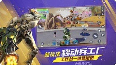 堡垒前线破坏与创造测试版激活码