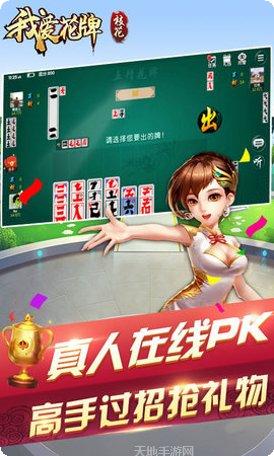 么么斗地主攻略