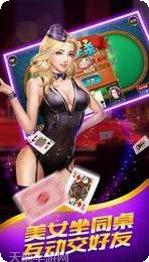 玖龙棋牌游戏下载