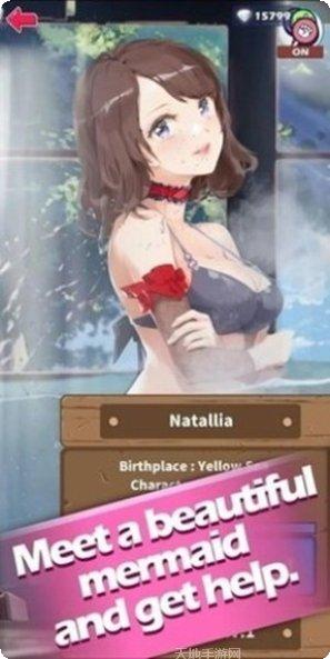 找到我的太空飞船好玩吗