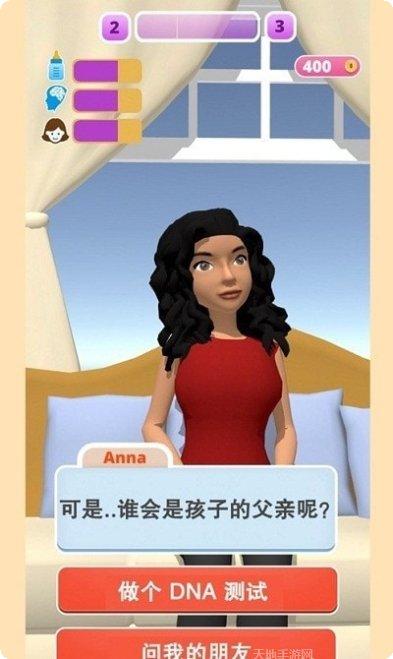 Save Planet最新版本