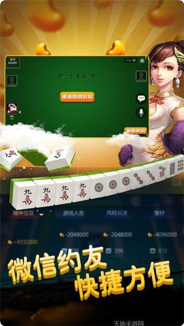 69棋牌玩法介绍