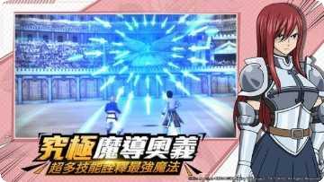 魔导少年角色攻略