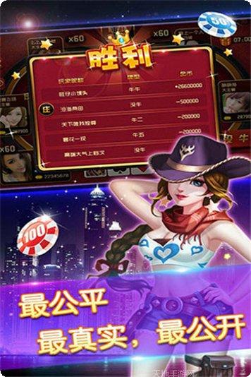 龙珠777棋牌安卓版