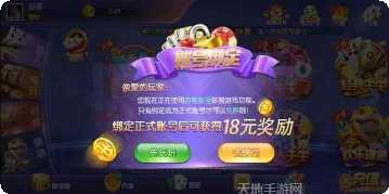 橘子棋牌最新版本