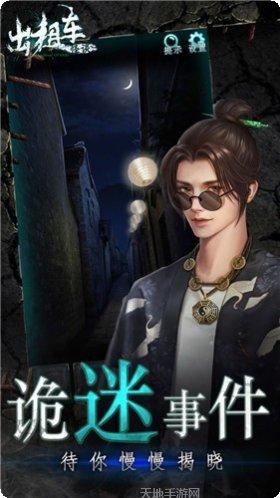 出租车公司策略发展