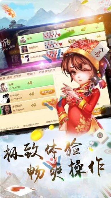 雅游阁棋牌游戏