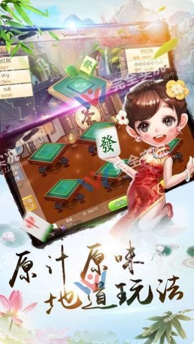 雅游阁棋牌苹果版