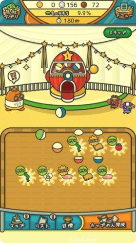 杯面工厂下载地址