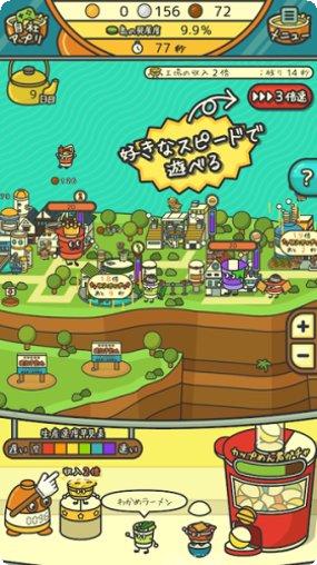 杯面工厂最新版本