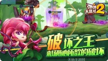 弹弹大联盟角色选择