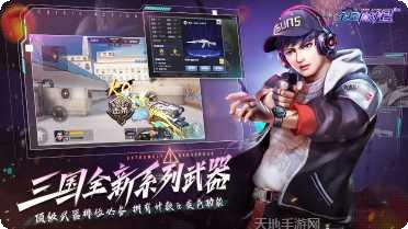 全民枪战vivo版礼包