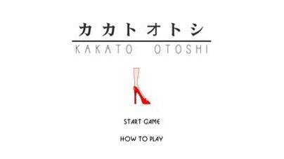 高跟鞋大乱斗下载地址