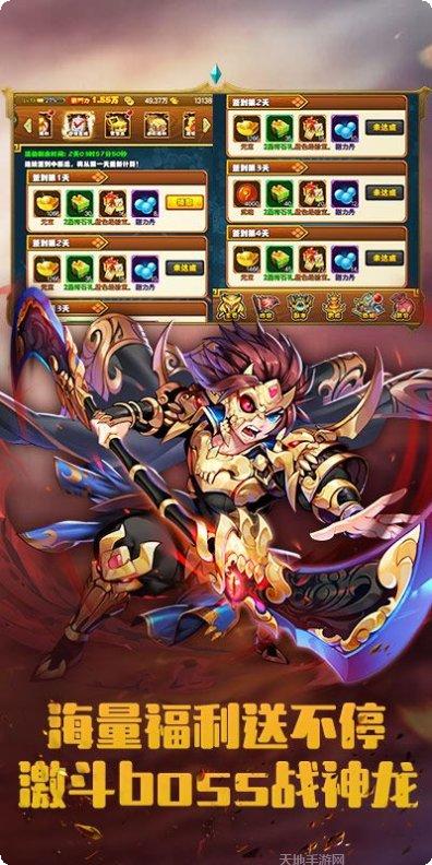 风暴三国无限版攻略