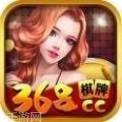 368tc棋牌