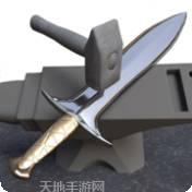 forge of empires中文版