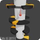 螺旋跳球3D
