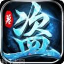 梦幻封神果盘版