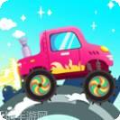 宝宝汽车设计师