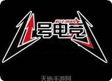 1号电竞棋牌