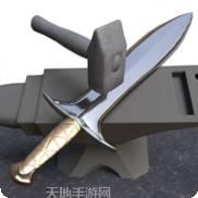 forge of empires中文版