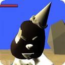 可怕的屠夫精神病狩猎