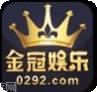 金冠游戏