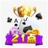 21娱乐