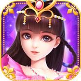 叶罗丽公主水晶鞋