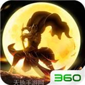 攻城三国红包版