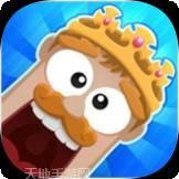 喧闹的城市摔跤