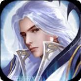 择天仙决仗剑封魔