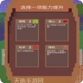 铸剑师送充版