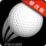 我的高尔夫世界