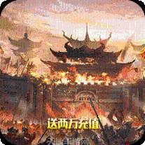 龙族霸业商城版