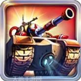 坦克大战萨洛特