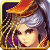 保卫帝王百度版