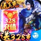 国战来了高爆版