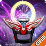 奥特曼机甲格斗