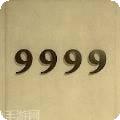 9999捕鱼