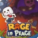 和平之战精英攻防