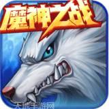 时空猎人小米版