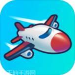 我要开飞机内购