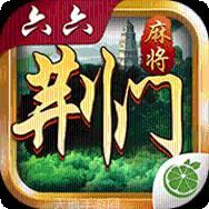 六六荆门麻将