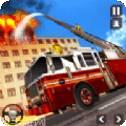 真实消防车模拟