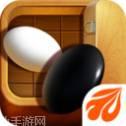 元游五子棋