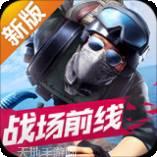 小米枪战大逃杀